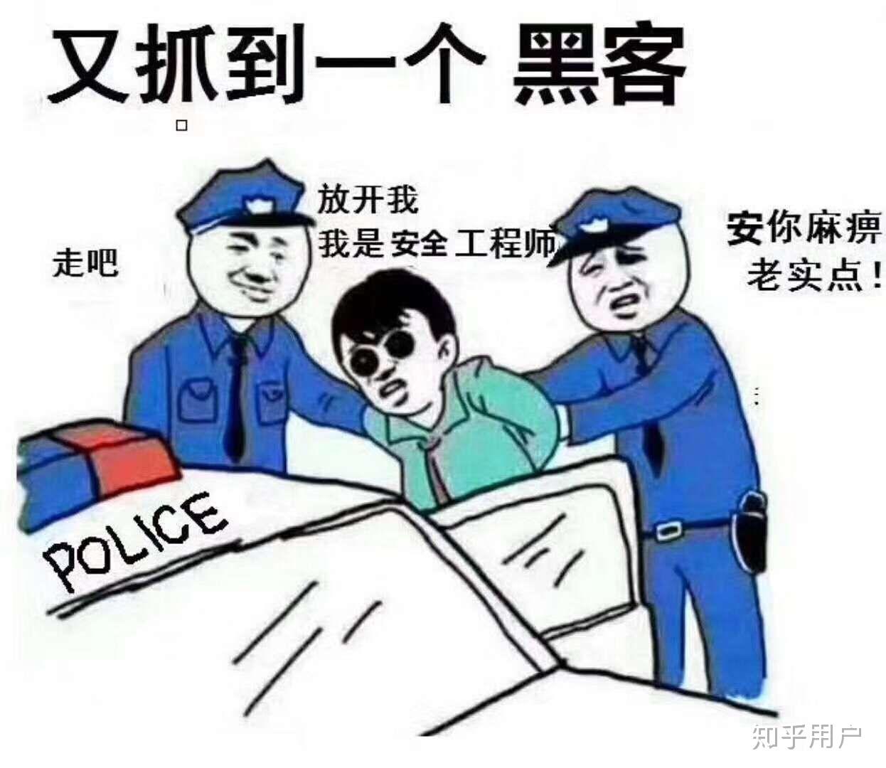 怎么去联系上黑客(如何联系到黑客)