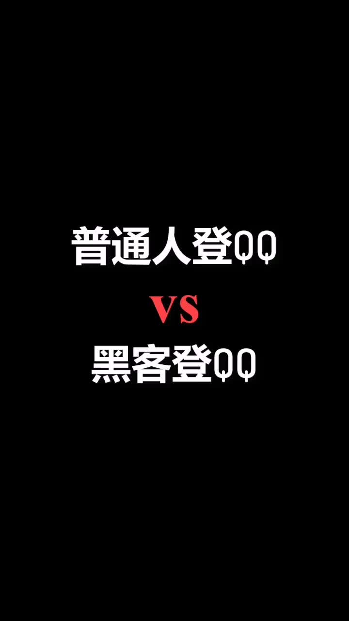 私人侦探黑客QQ联系方式(私人侦探黑客联系方式是什么)