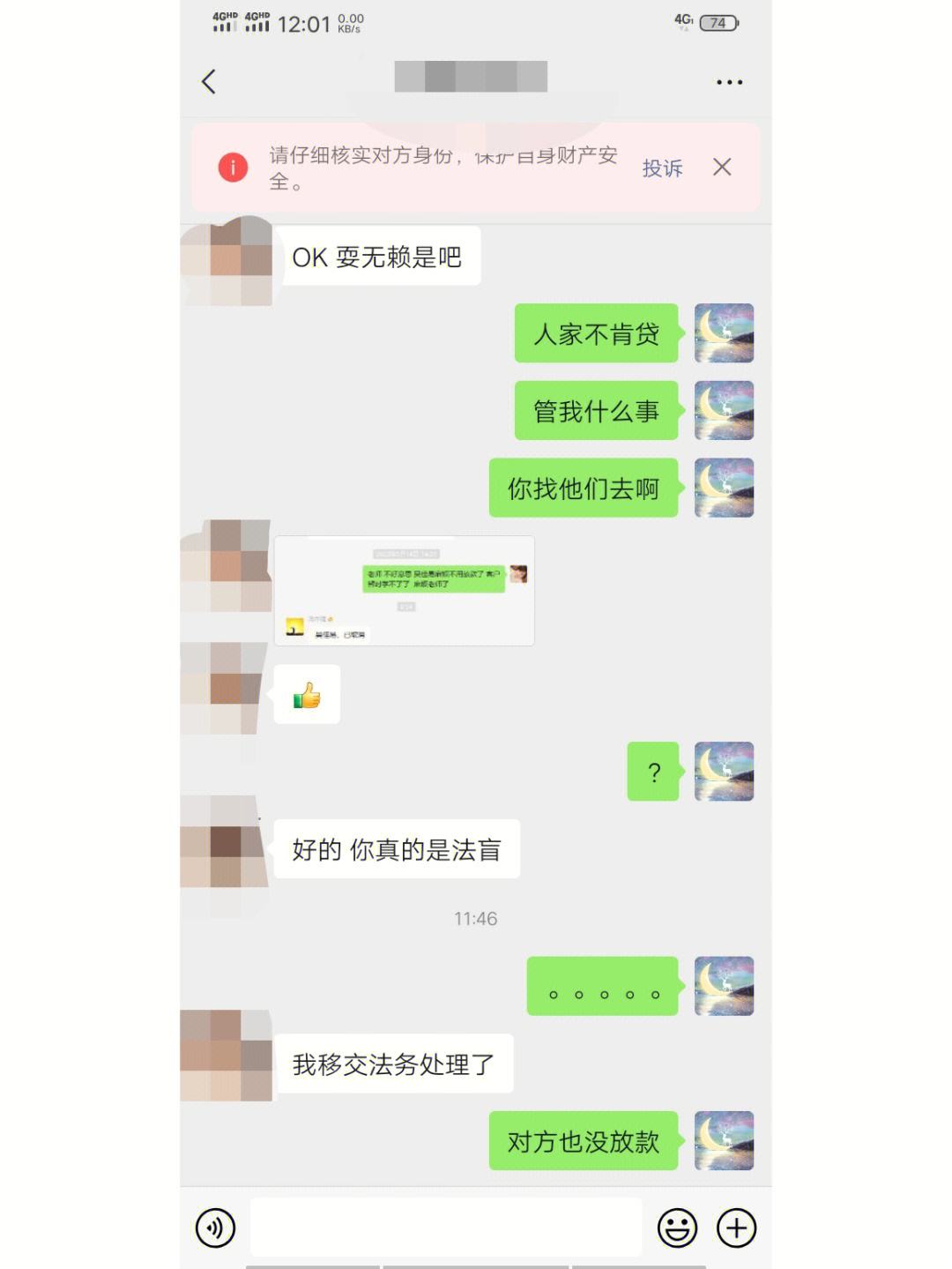 正规黑客在线接单联系方式(正规黑客在线接单联系方式是什么)