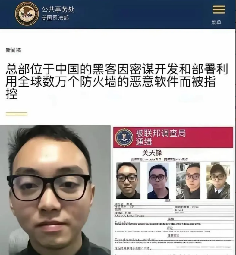 谁有黑客的联系当时(有人知道黑客联系方式吗)